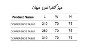 میز ک4هان